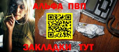 индика Обь