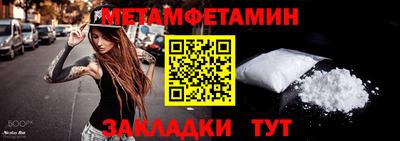 меф VHQ Нягань