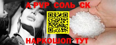 меф VHQ Нягань