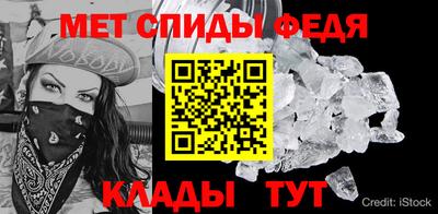 меф VHQ Нягань