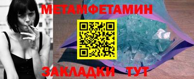 индика Обь