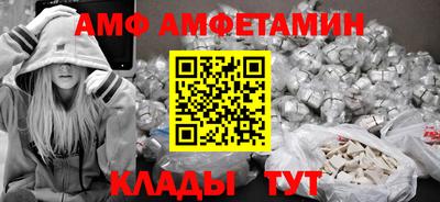 меф VHQ Нягань