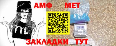 соль ск Бузулук