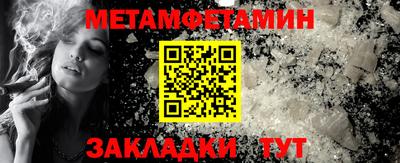 Альфа ПВП Бийск