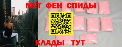 Альфа ПВП Бийск