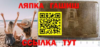 Альфа ПВП Бийск