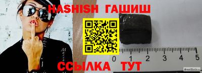 меф VHQ Нягань