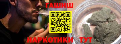 индика Обь