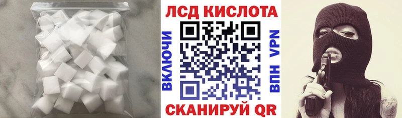 Купить где  Родники  LSD-25 экстази кислота 