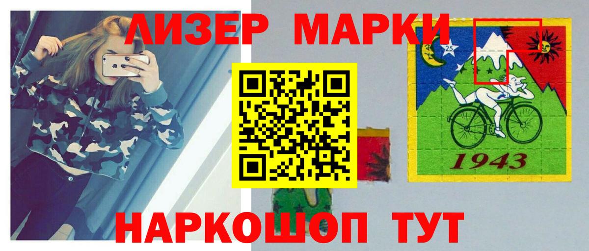 hydra   Лсд 25 экстази ecstasy  Родники  ЛСД экстази ecstasy  LSD-25 экстази 