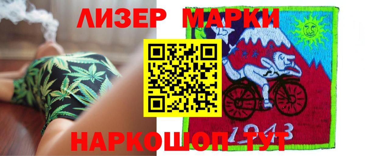 Лсд 25 экстази ecstasy  Лсд 25 экстази кислота  Вход с VPN  Родники 
