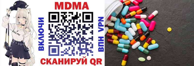 Купить где  Родники  MDMA VHQ 