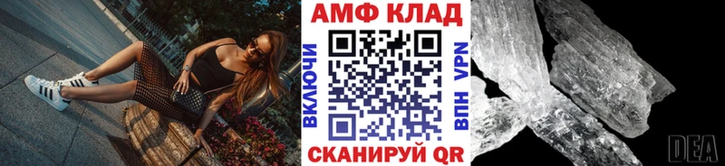 Купить закладки  Родники  МЕТАМФЕТАМИН винт 