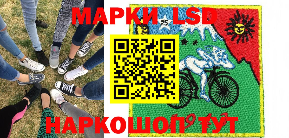 Марки N-bome 1500мкг  Наркотические марки  Вход с VPN  Родники  Марки N-bome 1500мкг 