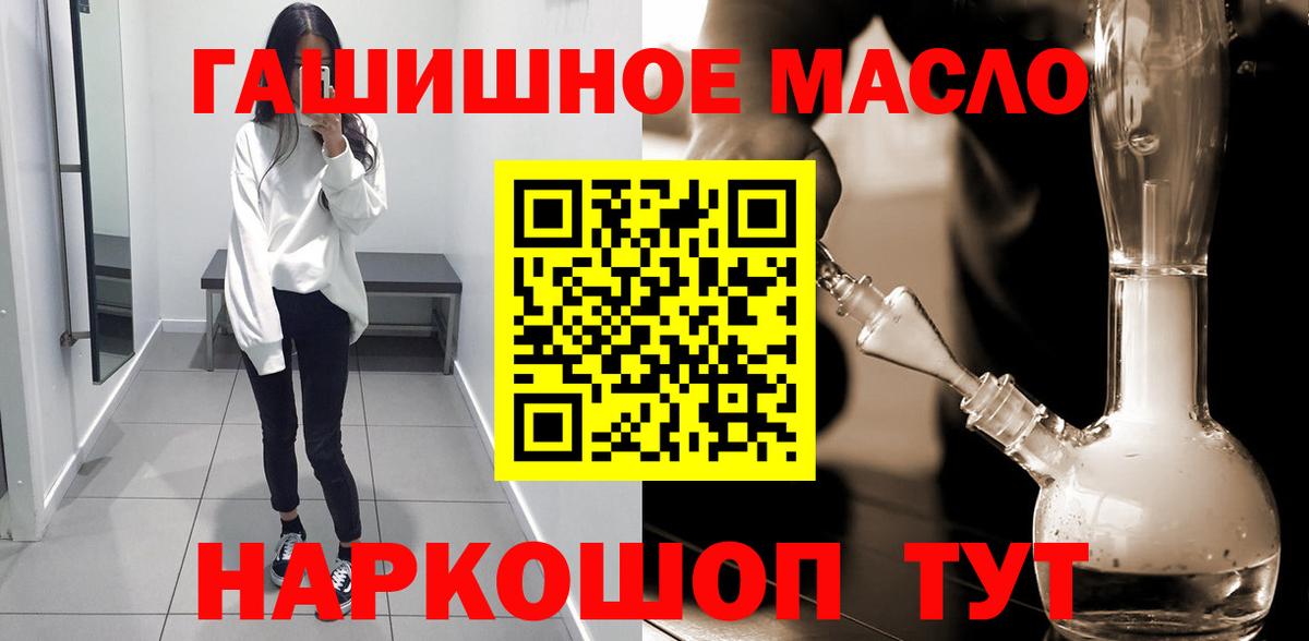 Родники  Дистиллят ТГК вейп  Дистиллят ТГК концентрат  Вход с VPN 