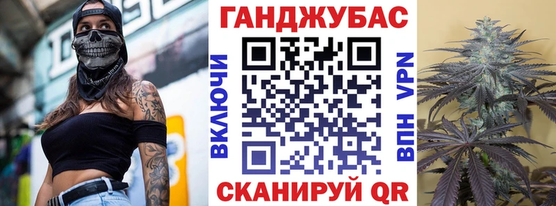 Конопля гибрид  Купить закладки  Родники 