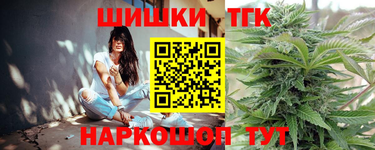 Бошки Шишки LSD WEED Родники