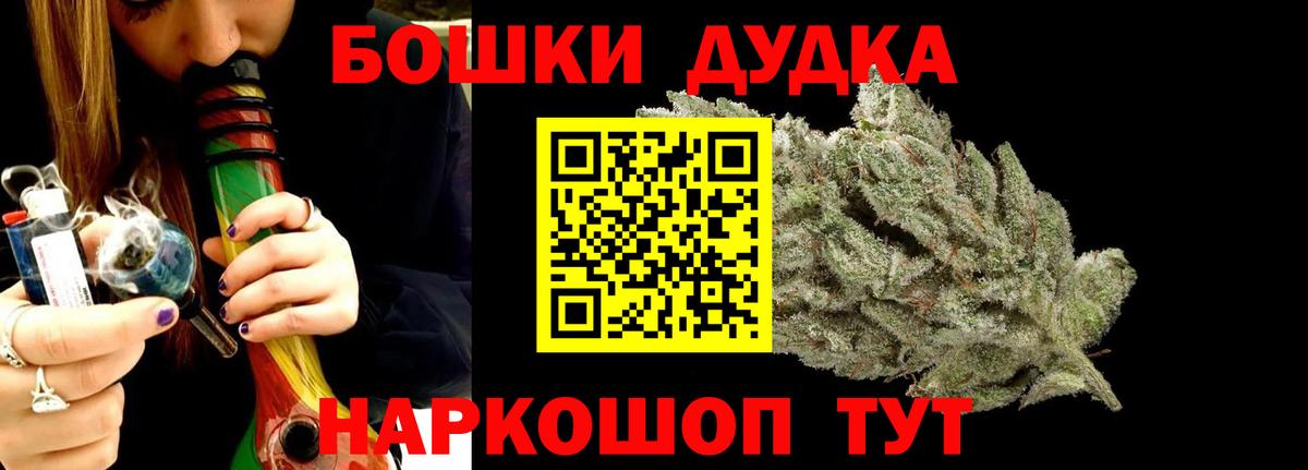 Каннабис MAZAR  Вход с VPN  Конопля THC 21%  Родники  МАРИХУАНА конопля 