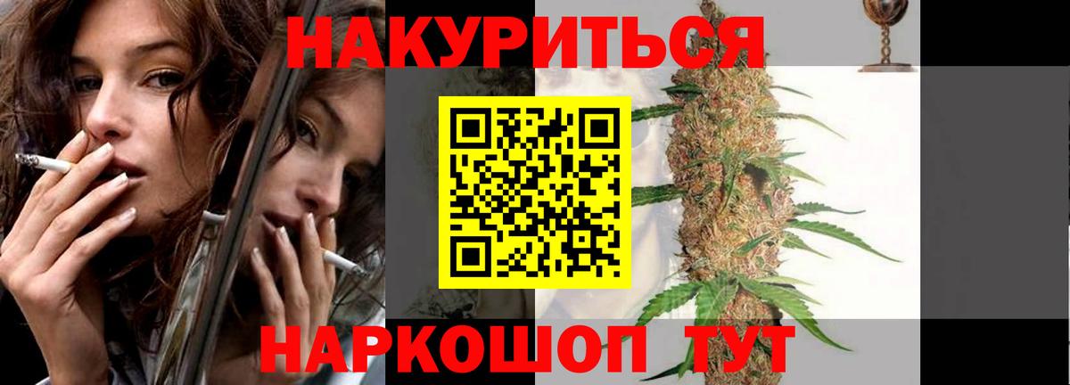 Шишки марихуана семена  Родники  Каннабис White Widow  Шишки марихуана тримм 