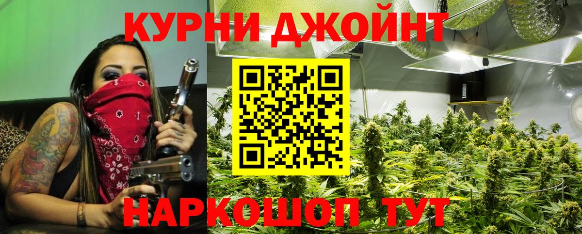 Шишки марихуана VHQ Родники